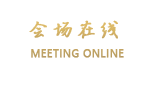 山西天瑞商务酒店